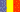 Romanian flag